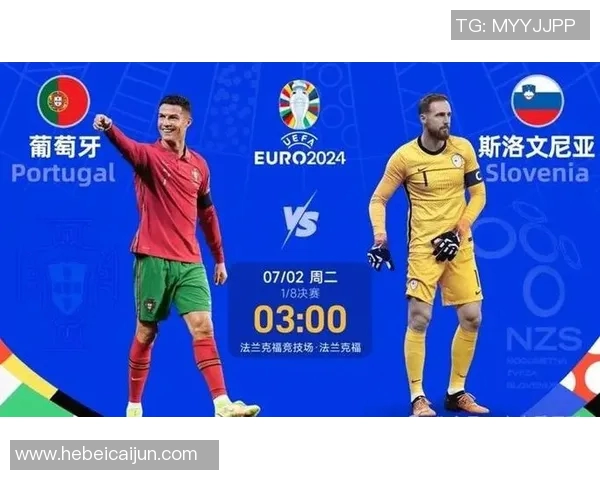 巴拿马与比利时精彩对决重播回顾赛场瞬间与精彩时刻