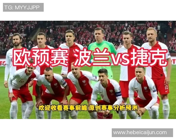 波兰与捷克精彩对决比赛视频回顾及精彩瞬间分析 波兰与捷克精彩对决比赛视频回顾及精彩瞬间分析