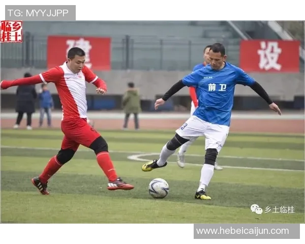 临桂足球比赛直播视频观看途径及平台推荐详解