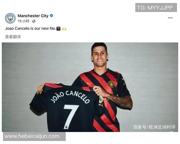 坎塞洛的足球之路:从天才少年到世界顶级后卫的蜕变与挑战 坎塞洛的足球之路:从天才少年到世界顶级后卫的蜕变与挑战