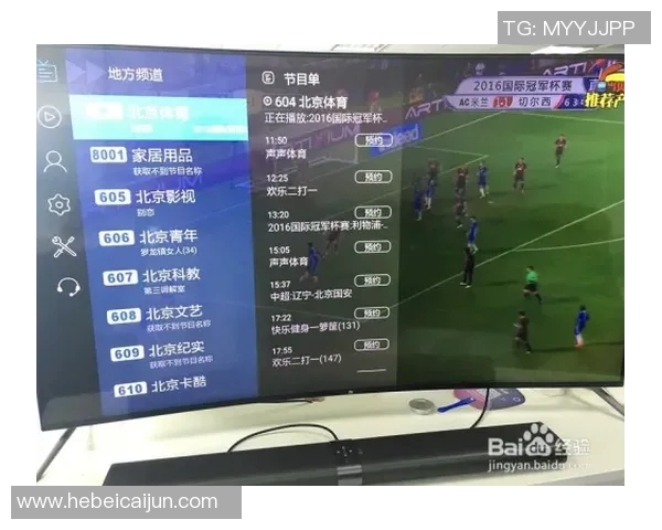 陕西荣海足球比赛直播精彩回放与赛程分析助你掌握每场赛事动态