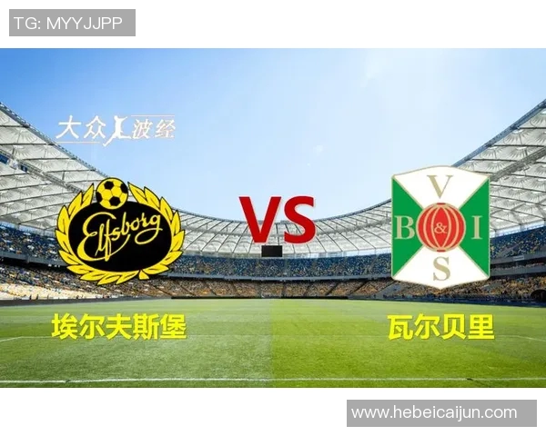 探索埃尔夫斯堡的历史魅力与文化遗产之旅