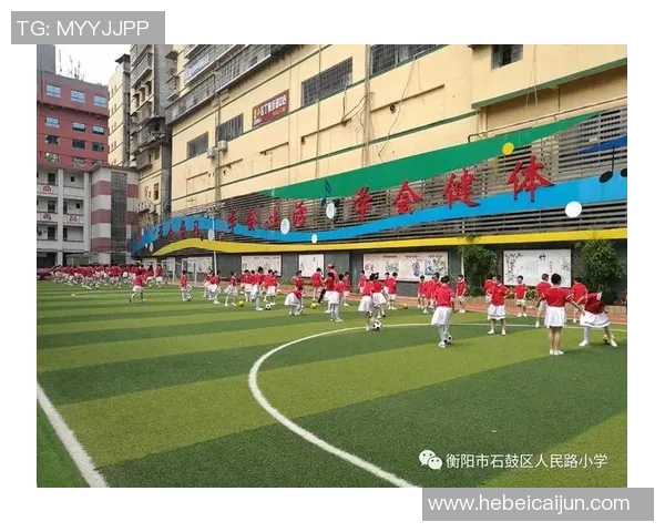 石鼓区青少年足球比赛精彩直播全程回顾与赛况分析