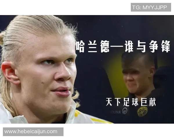 天下足球谁与争锋球场英雄谱写传奇荣耀之路