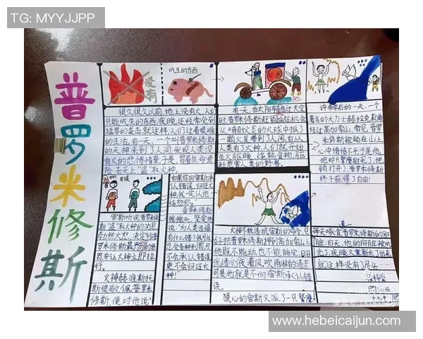 罗凯文的传奇人生与不懈追求探索成功背后的故事与启示