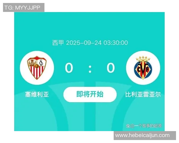 瓦伦西亚主场迎战比利亚雷，争夺西甲积分榜关键战役的胜利