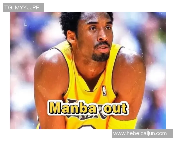 科比表情包大赏：那些让你忍俊不禁的经典瞬间与背后的故事